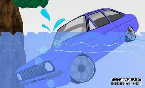 当汽车发生意外被淹时 如何自救至关重要